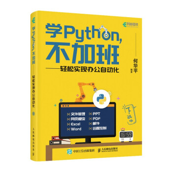 本周上榜程序员专业新书6本，其中Python书2本，算法书1本