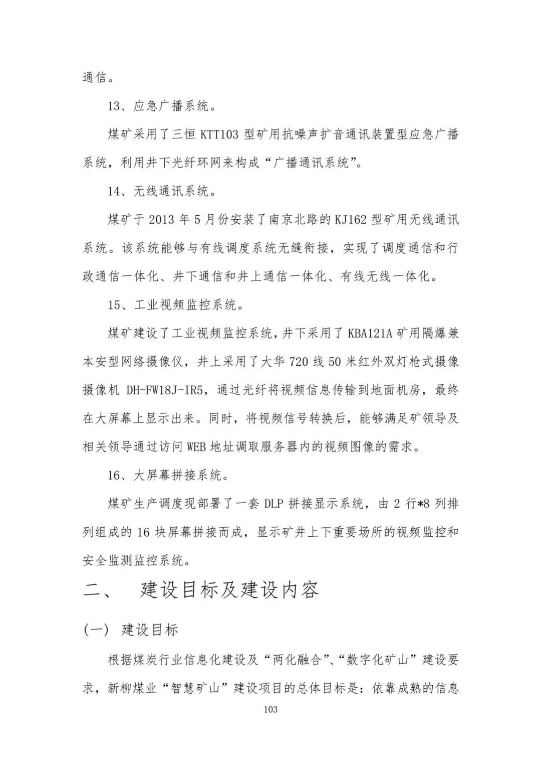 143d03a10773daf4c9d157d3f74c9f63.jpeg