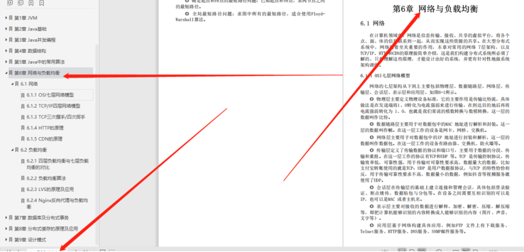 143d97a0ebbe6be0c9967725b8560f65.png
