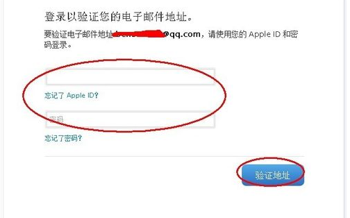 苹果6apple id怎么注册