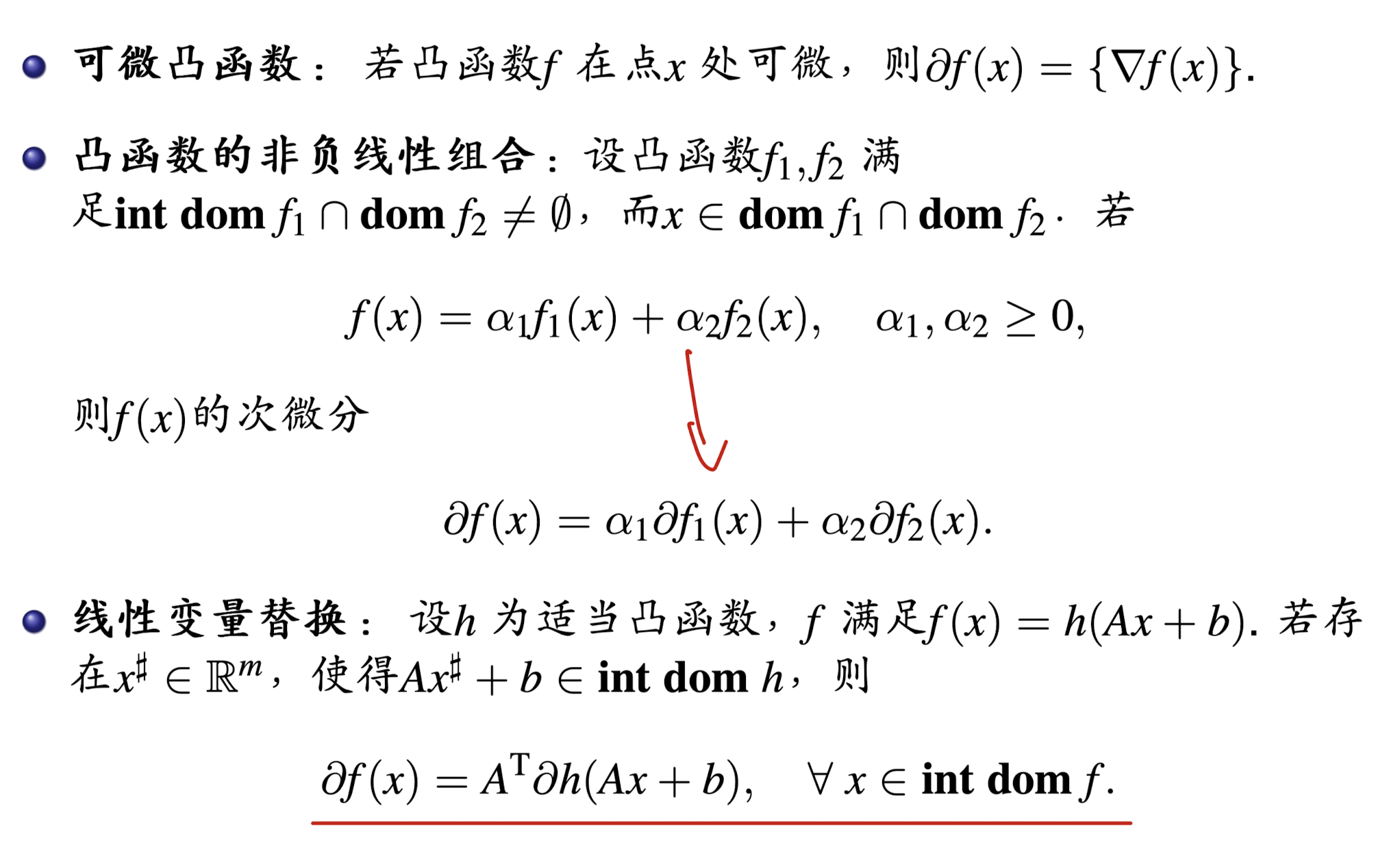 截屏2024-01-03 20.22.52