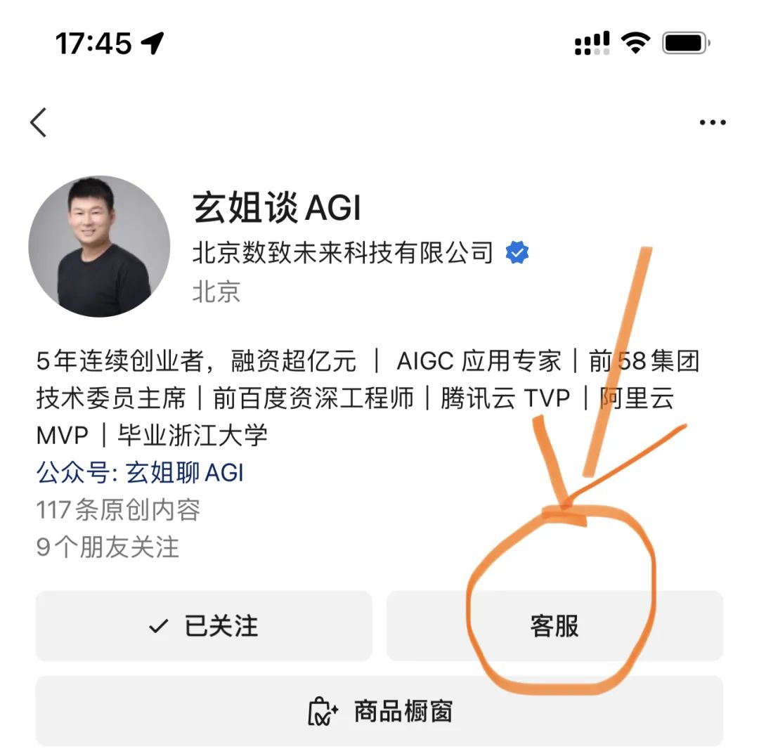 大模型Agent几种常见的架构设计模式