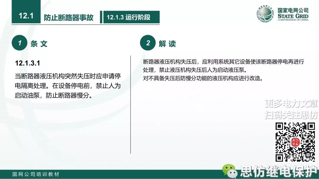 1454d3c89aaf82720afbd7758b9b0feb.png