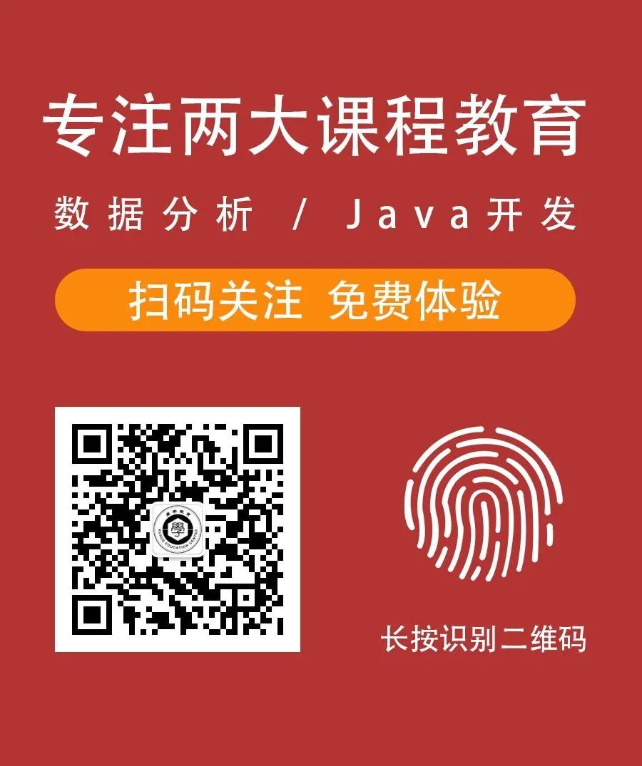 java map转string_【库学科技】32道常见的Java基础面试题