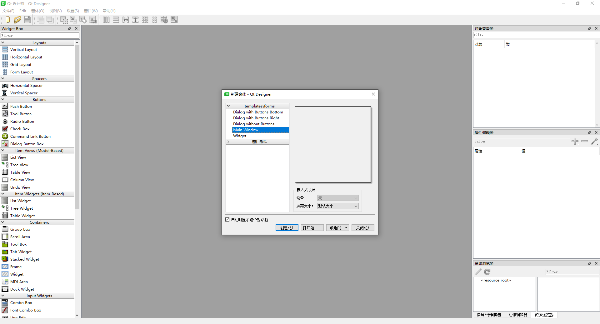 PyCharm使用Anaconda配置PyQt5，并使用扩展工具(Designer)_anaconda pyqt5CSDN博客