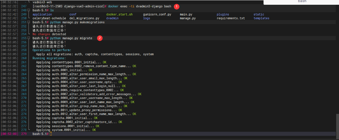 Docker构建及部署Python django-vue3-admin项目：前后端Dockerfile脚本示例及mysql redis celery基础镜像_python_04