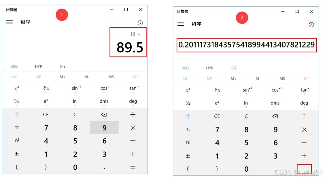 RationalDMIS 7.1三角函数计算2020_软件使用_20