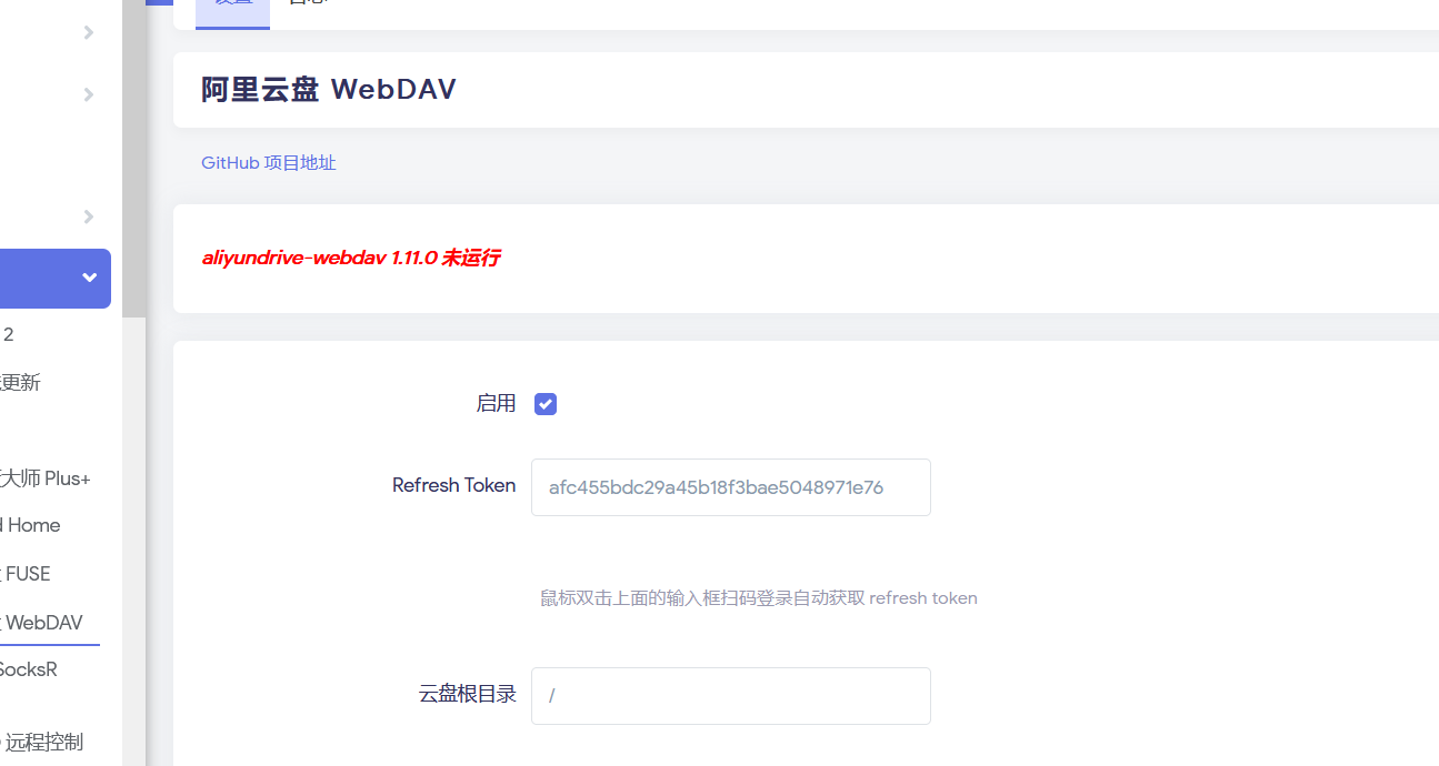 复盘首届盘古石杯全国电子数据取证大赛晋级赛write up