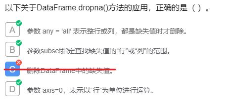 image-20211227191217668