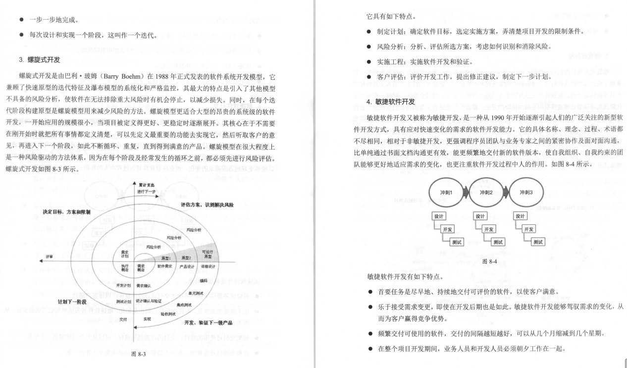 太厉害了！阿里P8大佬手码分布式服务架构手册：原理+设计+实战