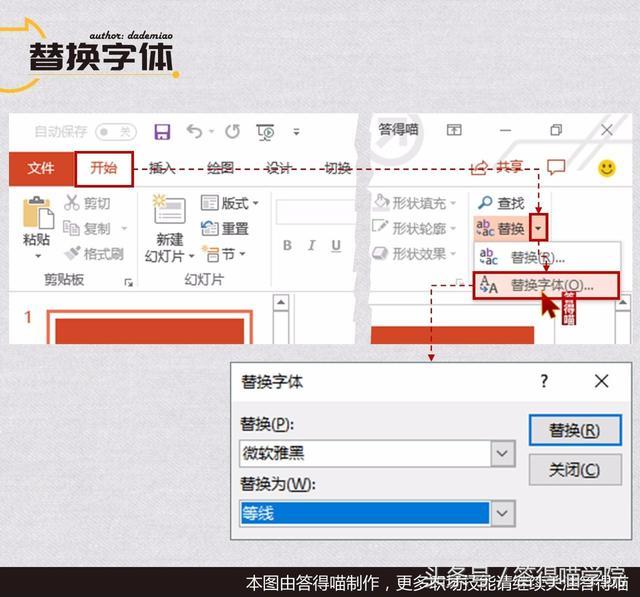 可以嵌入ppt的课堂点名器_让你相见恨晚的30个PPT技巧