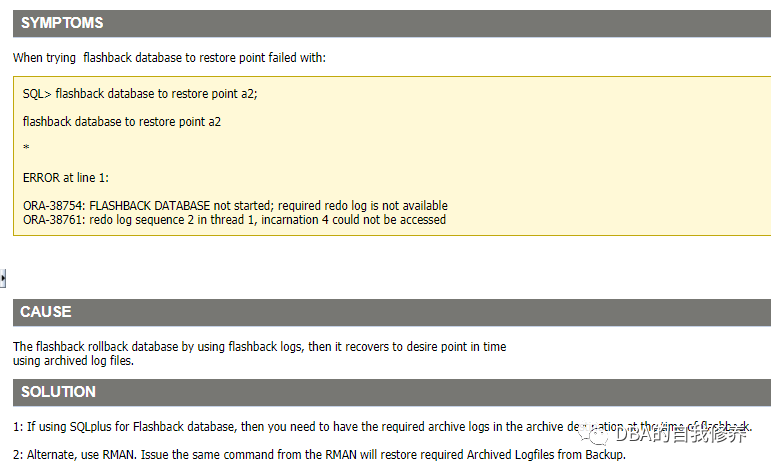 flashback database 深入学习