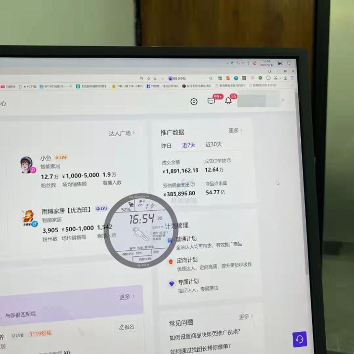 抖音小店无货源是怎么做的？开店需要我们准备什么？经验分享