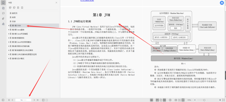 电子测量技术重点知识文档_基础seo知识_seo基础知识文档型