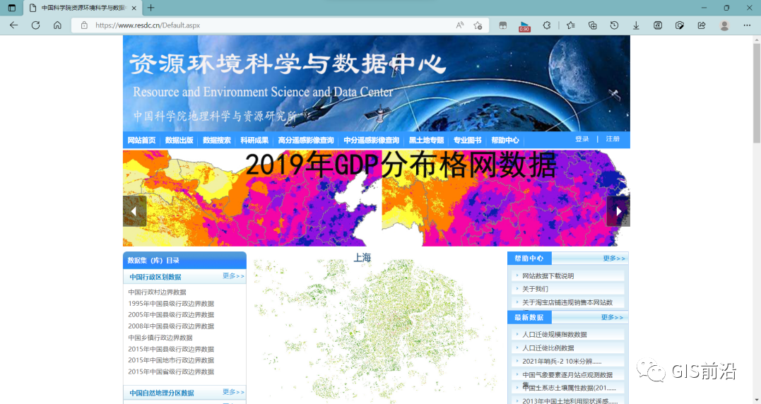 基于GIS计算降雨侵蚀力R因子