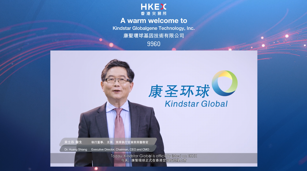 5家同日在港股上市4家破发有公司获500倍认购康圣环球等惨烈