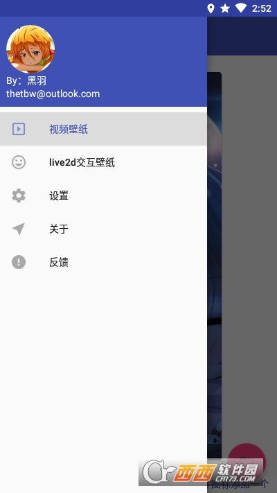 android视频动态壁纸app,手机壁纸视频动态壁纸