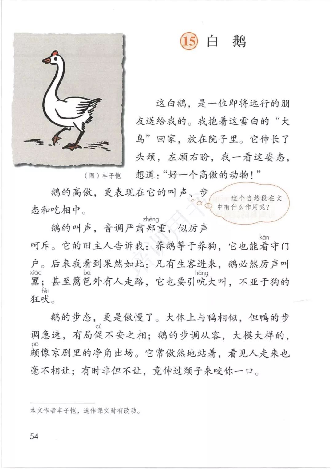 148cfa5e23db704078cfed0b20f61d2d.png