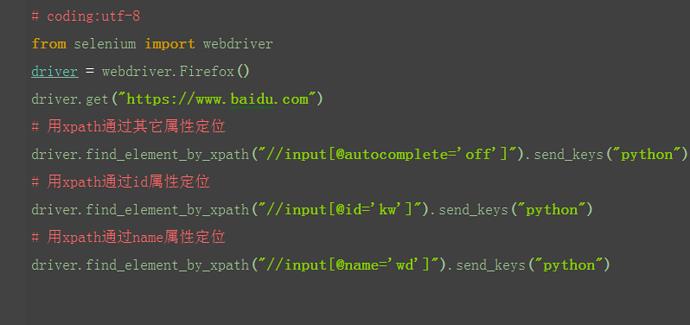 Xpath定位的用法 标签名 属性 属性值 Kujie0121的博客 Csdn博客 Xpath标签属性