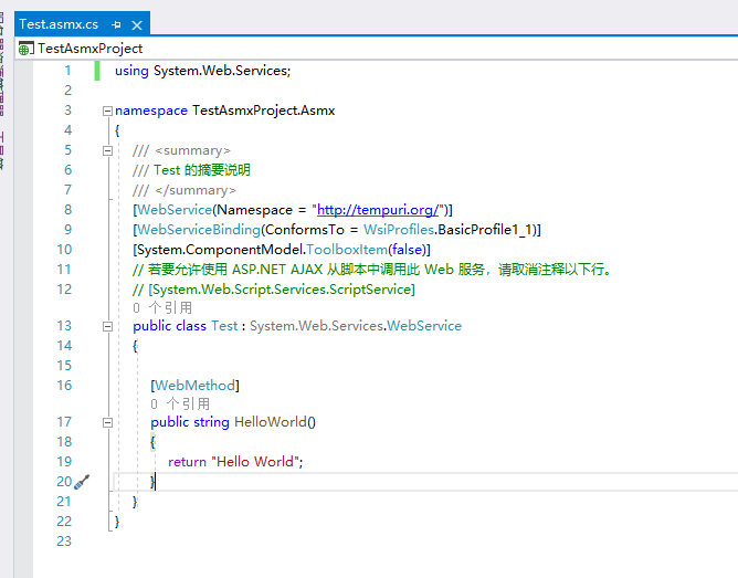 C#进阶-ASP.NET WebForms调用ASMX的WebService接口_ASMX_11