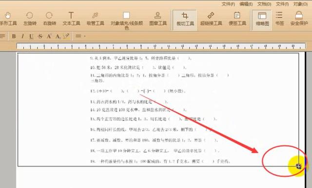 快速删除内容快捷键 14950ac90d8aa460b933ee46fd0474b9.png