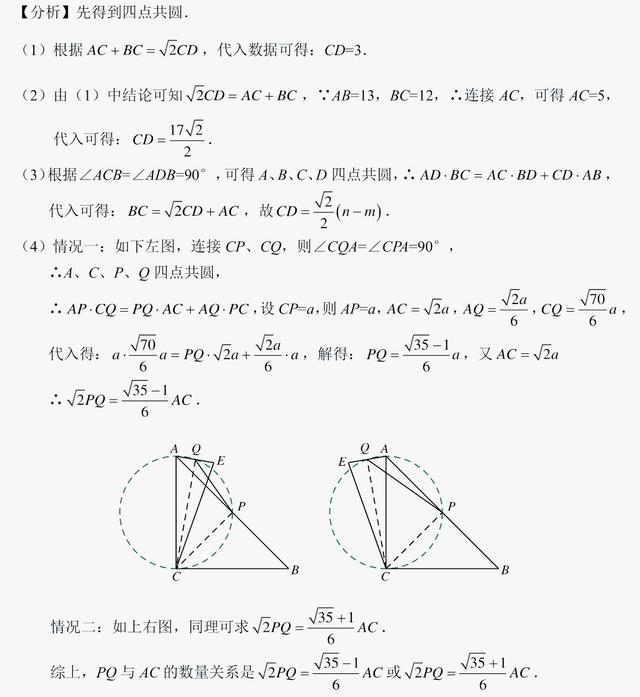 14966f2a1957f6a285a18fee3911c31a.png