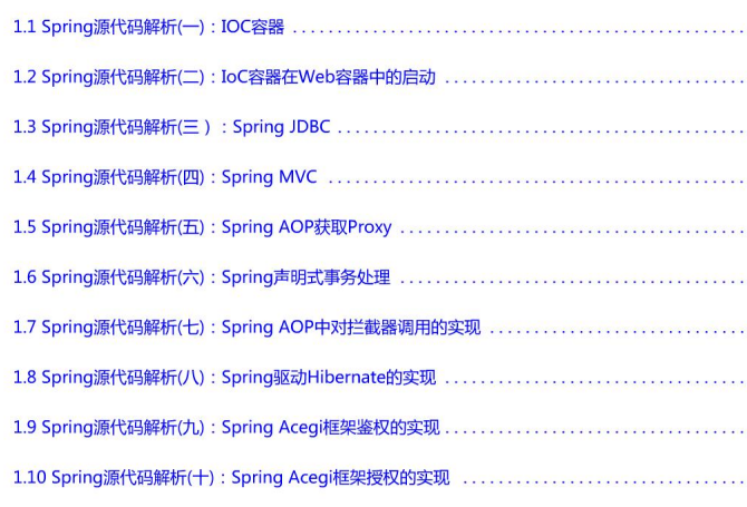 阿里发布2022版Spring+Spring Boot+Spring Cloud ALibaba）笔记