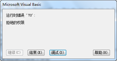 分享 Android Shell强制删除文件夹 代码合集 Vba操作文件夹代码合集 1024toyou Com