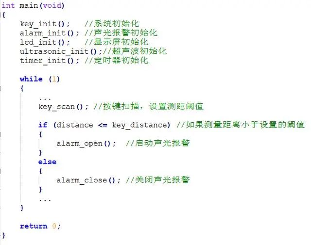 三种常见嵌入式开发程序架构