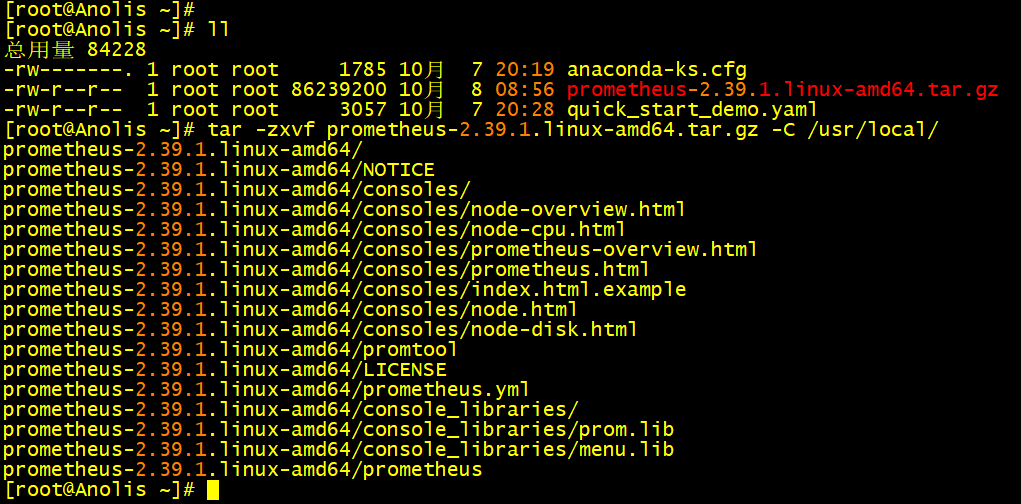 image-20221008085855284