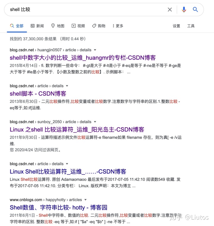 卖shell看站什么意思 你或许不知道 Shell不能比较大小 Weixin 的博客 Csdn博客