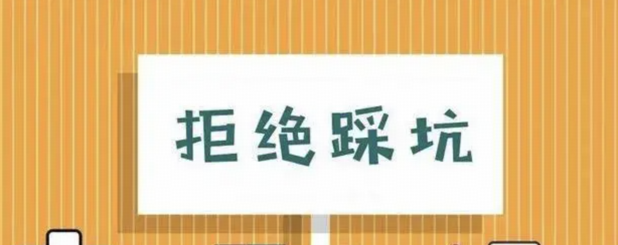 Java入门编码10个注意点，大家注意“避坑”