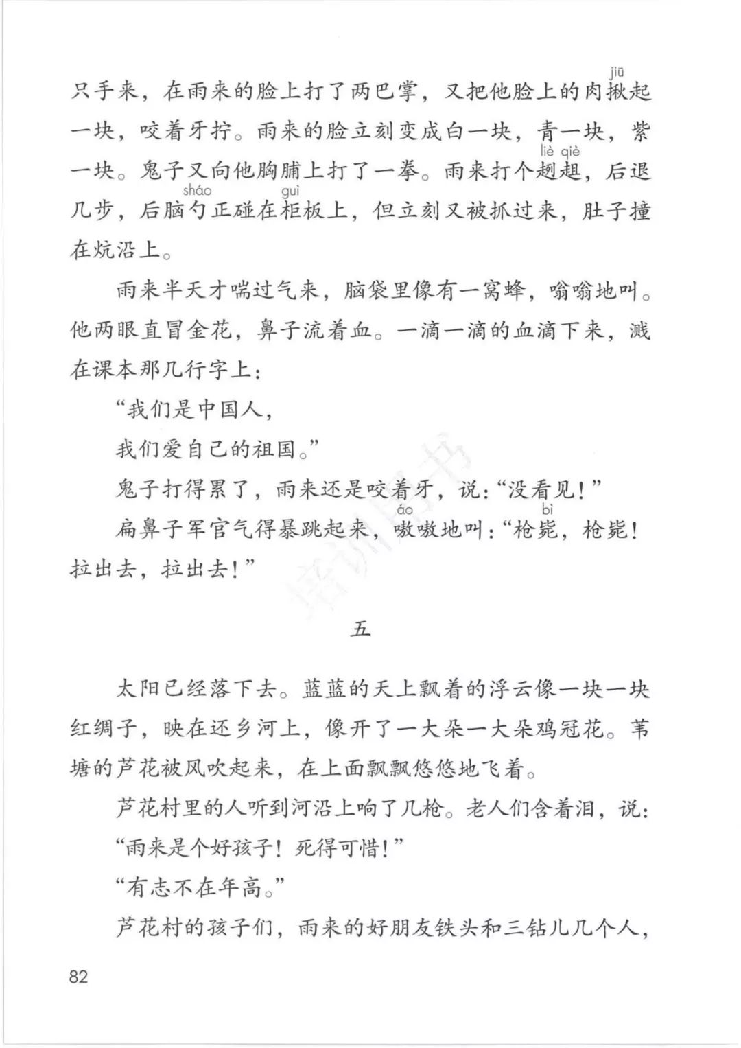 14b4786c4f0a8e2bcd080a75c8b7a43f.png