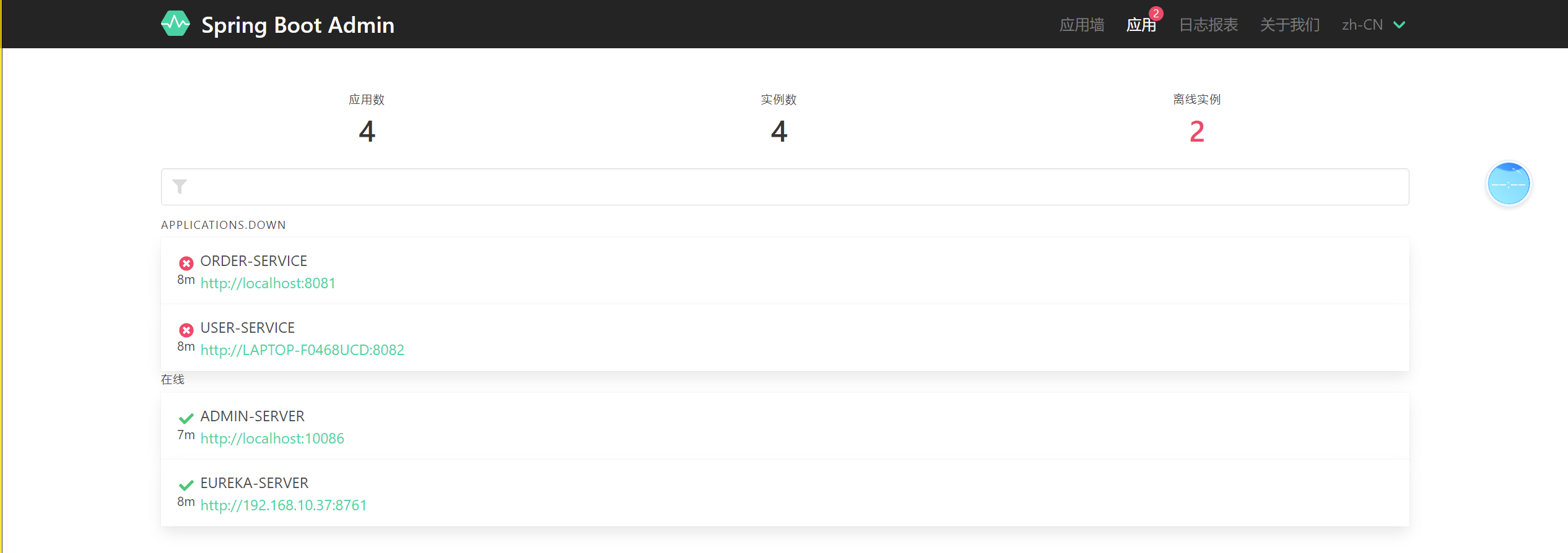 image-20220720202722249