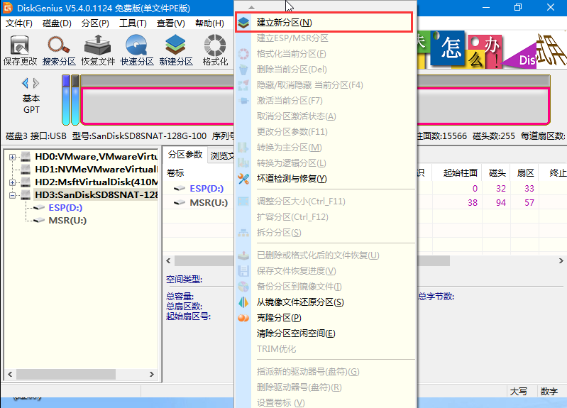 14bd10cd0a490f54031901c0e4642238.png