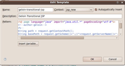 把自己的jsp或html模板添加到myeclipse中