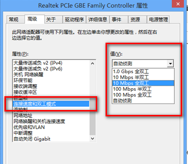 计算机双工模式,100M 全双工、100M 半双工、10M全双工几种模式分别测试