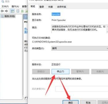 w10系统打印服务器怎样出来,win10怎么打开关闭打印机服务教程步骤