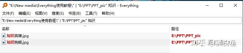 Everything搜索知识总结