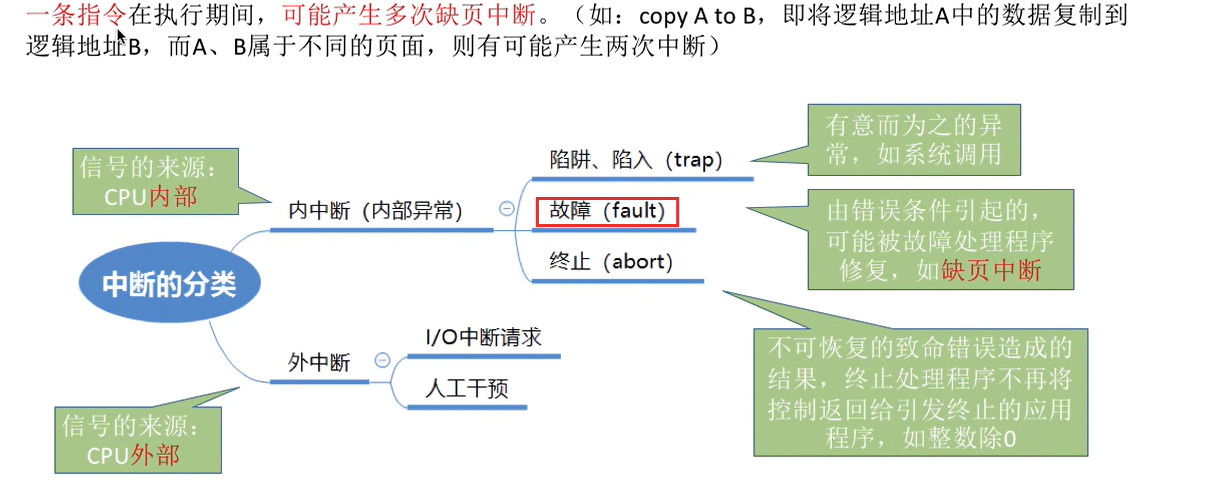 联想截图_20240726175848.png