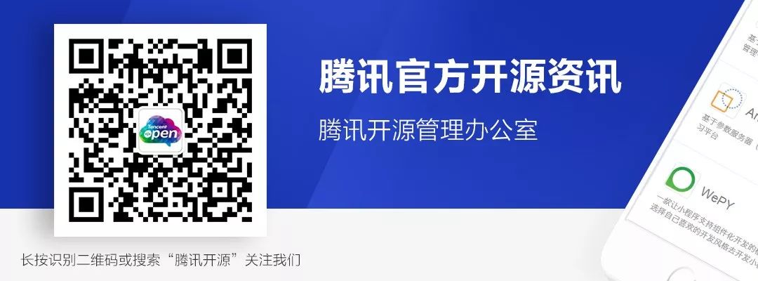 【开源公告】腾讯蓝鲸智云社区版“PaaS平台”及其调度编排SaaS“标准运维”正式开源...