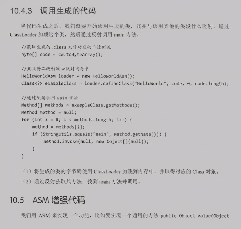 53w字！阿里首推系统性能优化指南太香了，堪称性能优化最优解