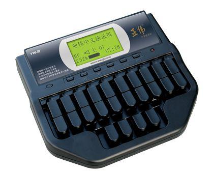 visualstudio输入法打不了中文九宫格还是全键盘输入法派别之争哪个更