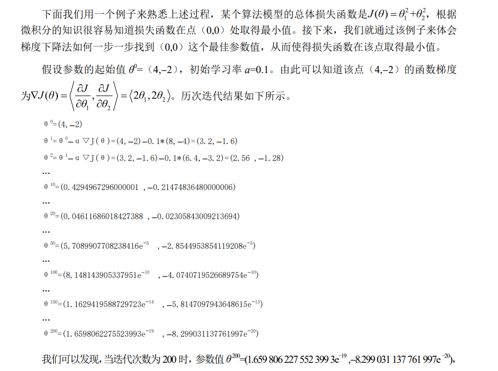 image-20221125153453064