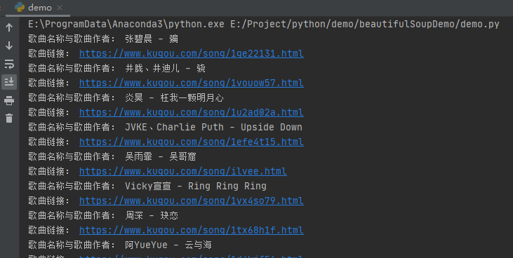 Python爬虫：想听榜单歌曲？使用BeautifulSoup库只需要14行代码即可搞定