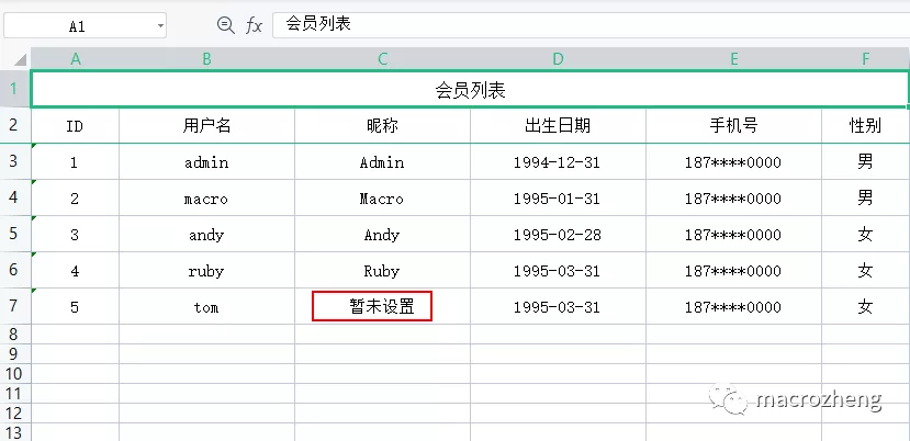 SpringBoot实现Excel导入导出，好用到爆，POI可以扔掉了