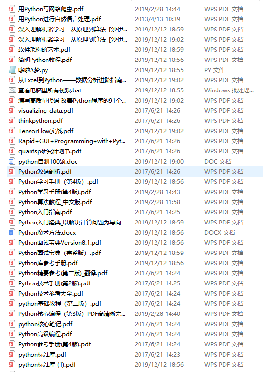 Python学习路线汇总，必看