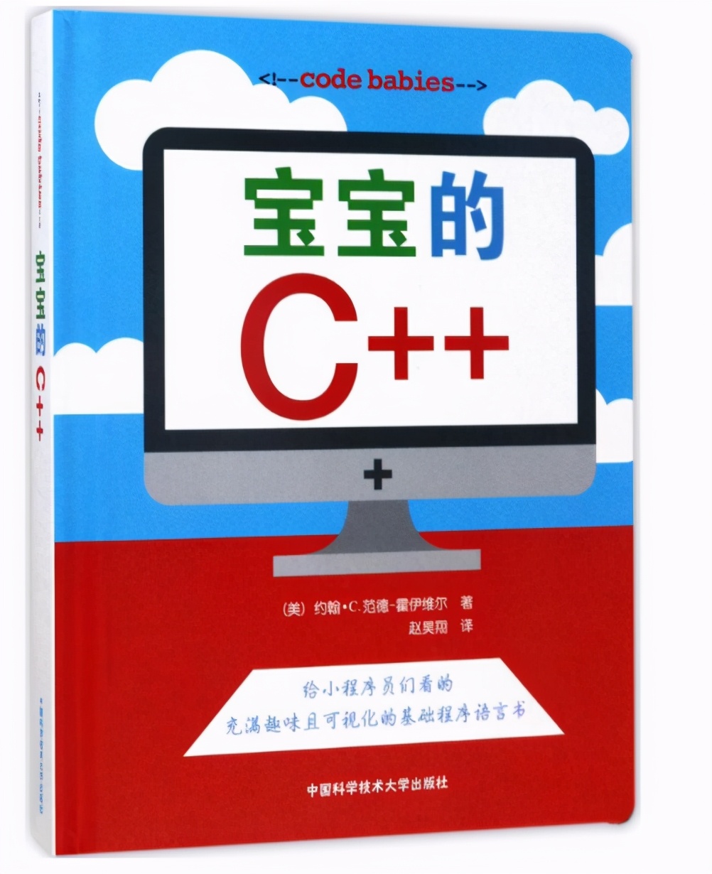 小学二三四年级编程零基础入门书籍及相关资料介绍