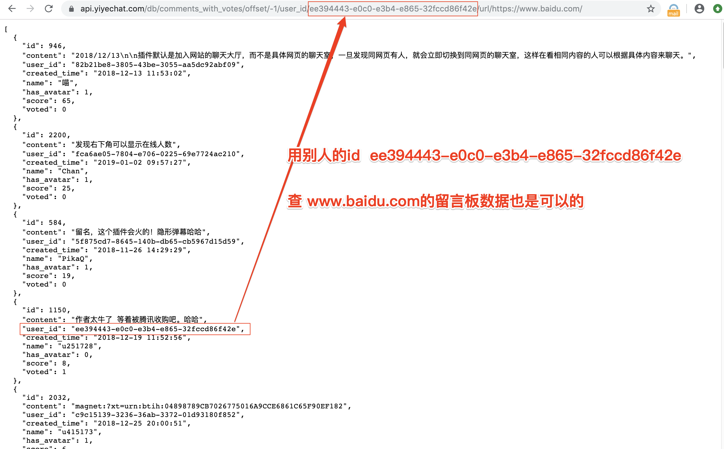 《一叶》在任意网页开启聊天窗口和留言板(B站开疆拓土)