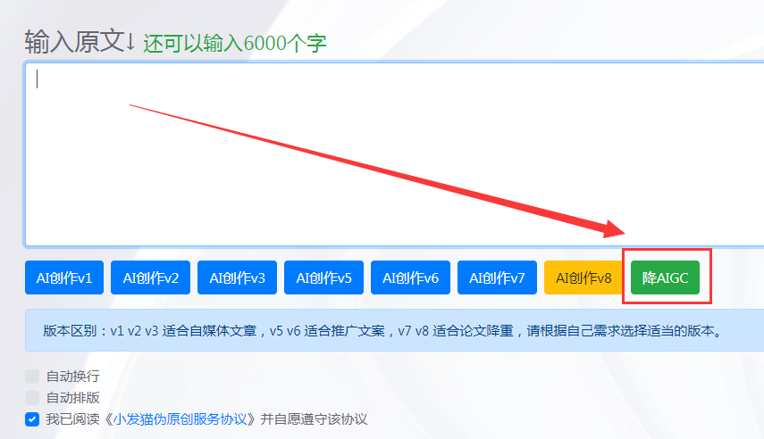 怎么降AI率中文：探索学术诚信与原创性的新路径